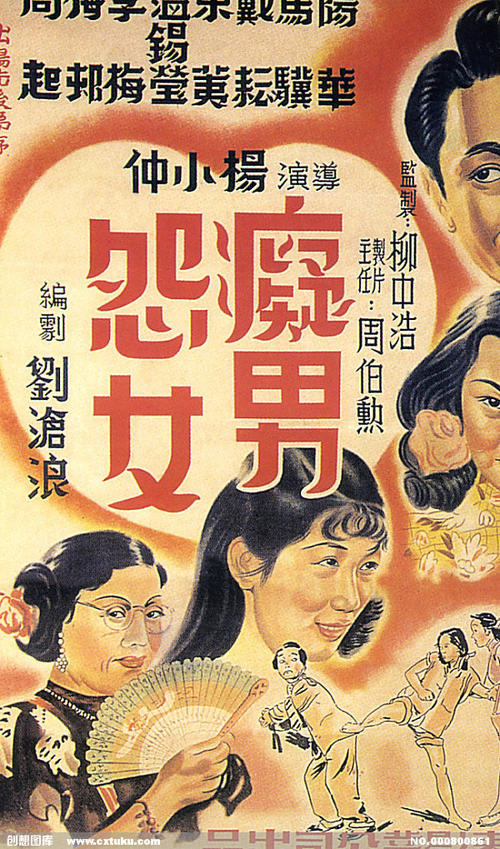 职业资格证书是学历么